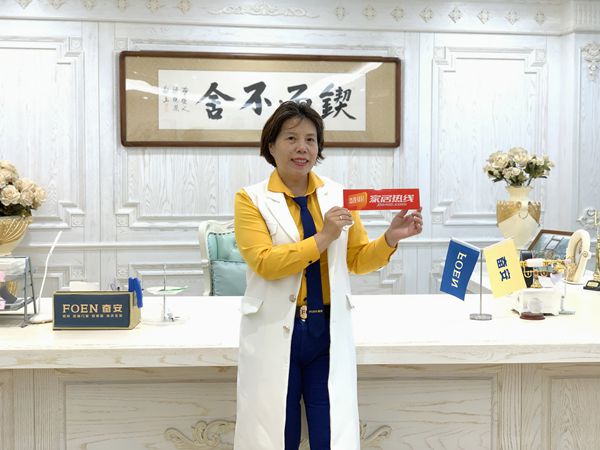 奋安高端安全门窗6•22工厂直购节活动暨全国招商会圆满举办