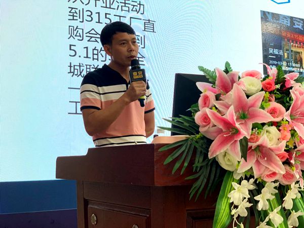 奋安高端安全门窗6•22工厂直购节活动暨全国招商会圆满举办