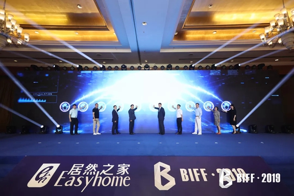 BIFF2019丨艾是墙布荣获“2019居然之家战略合作伙伴”称号！