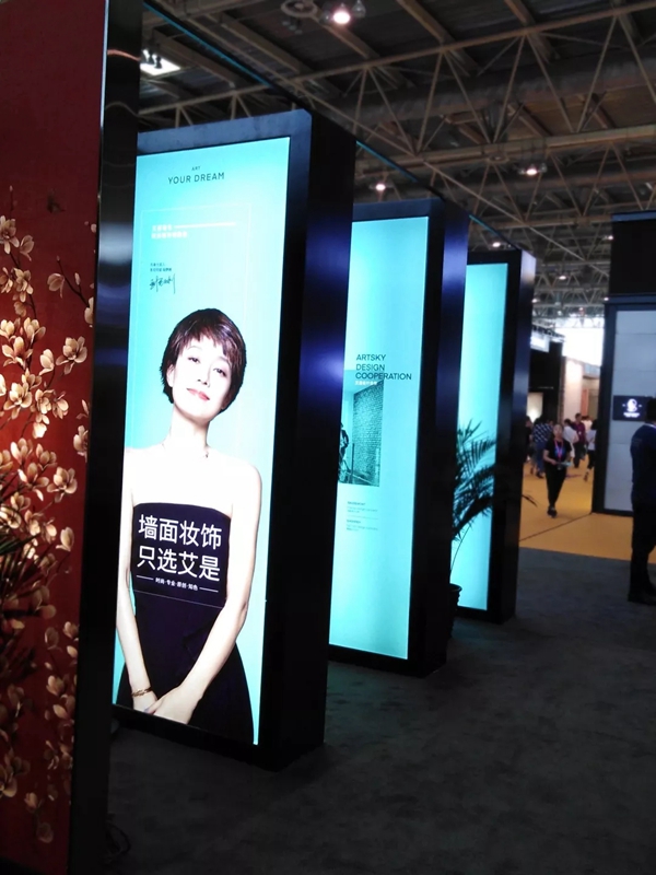 BIFF2019丨艾是墙布荣获“2019居然之家战略合作伙伴”称号！
