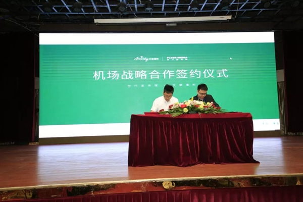 艾是墙布与央视、高铁、机场媒体开展全面战略合作，开启品牌新时代！