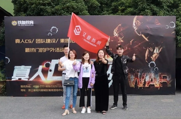 意盛豪庭墙布户外团建活动完美收官，轻喃梦的音符！