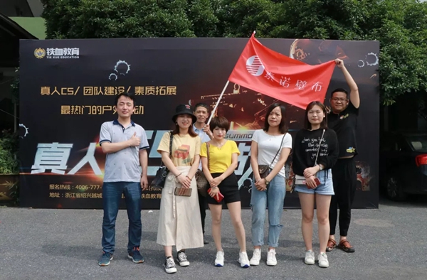 意盛豪庭墙布户外团建活动完美收官，轻喃梦的音符！