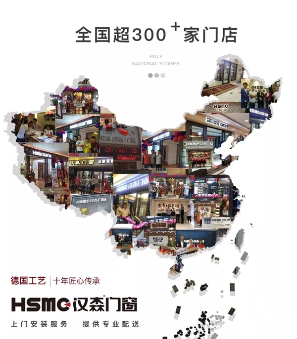 汉森门窗将携新品参展广州建博会，为您诠释专属汉森的非凡魅力！