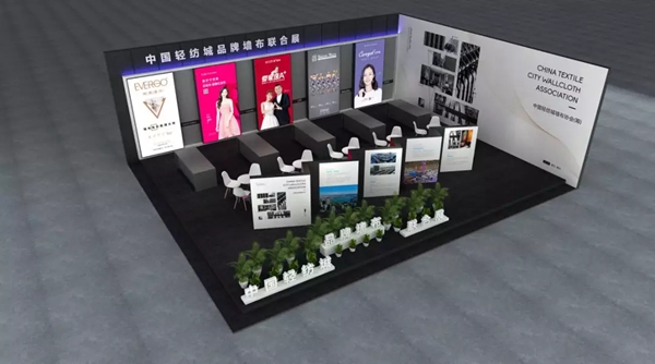 汇明A+墙布惊艳亮相BIFF2019，给您带来家装新体验