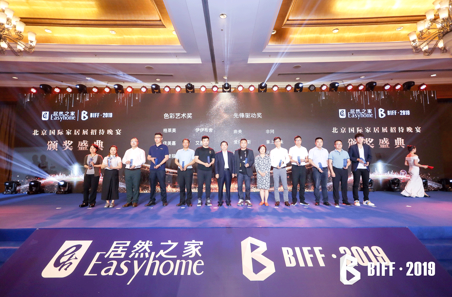 伊伊布舍斩获BIFF2019最高荣誉“色彩艺术奖“，载誉而归