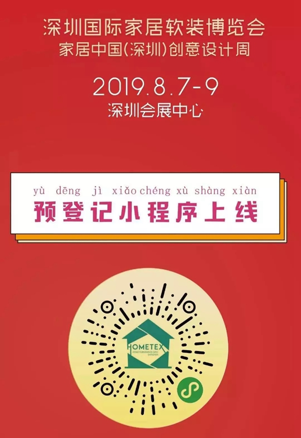 伊伊布舍斩获BIFF2019最高荣誉“色彩艺术奖“，载誉而归