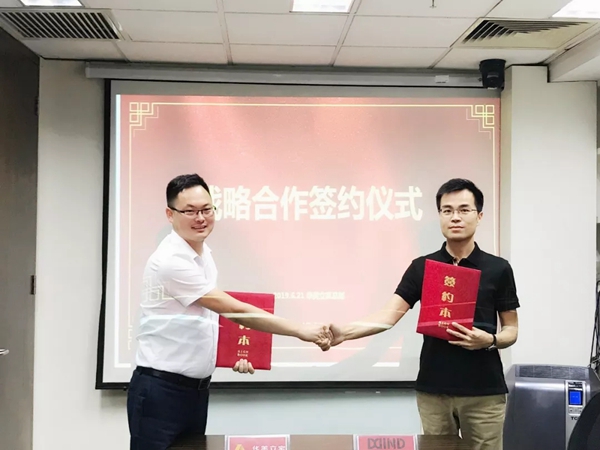 鑫迪家居与华美立家达成战略合作共赢未来