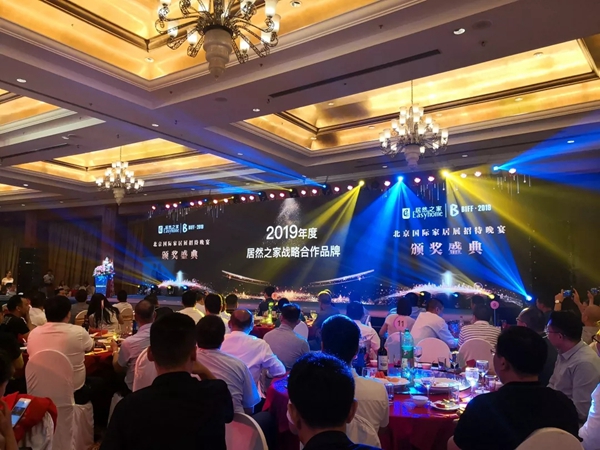 轩尼斯门窗荣膺“2019年居然之家战略合作伙伴”称号