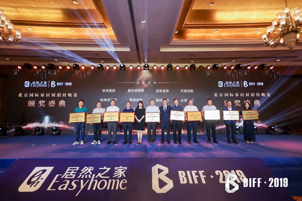 再获殊荣！欧神诺获颁2019居然之家战略合作伙伴称号