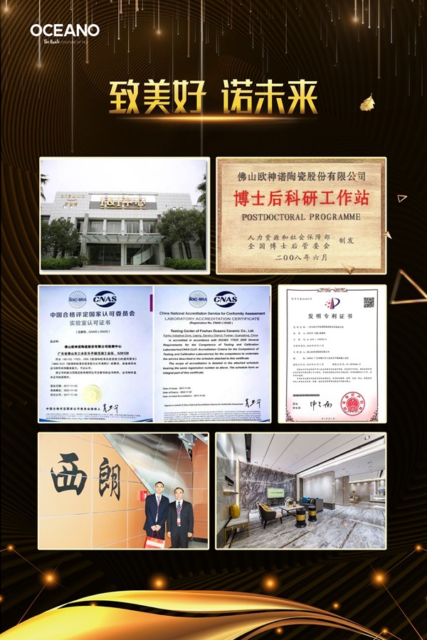 再获殊荣！欧神诺获颁2019居然之家战略合作伙伴称号