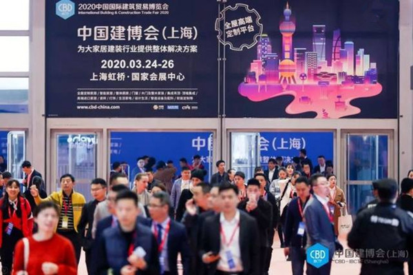 黄金100秒：红星美凯龙也开始运营展览会了