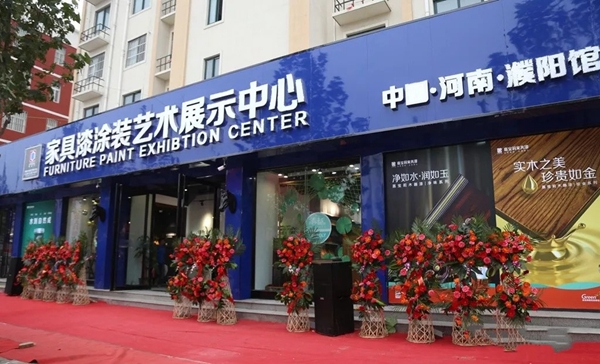 嘉宝莉涂装艺术展示中心(龙江馆)迁都上海