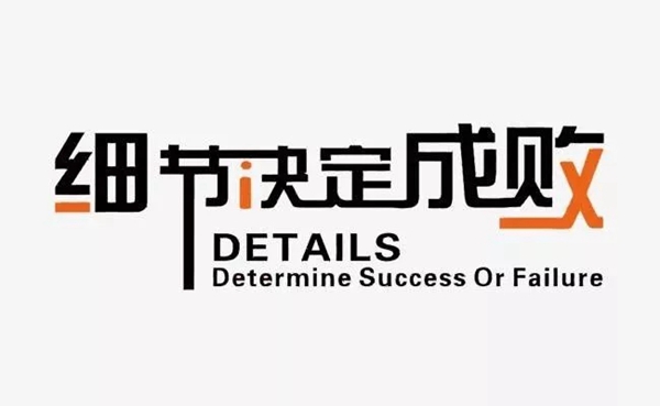 郁金香软装告诉你如何提高成单率与品牌知名度