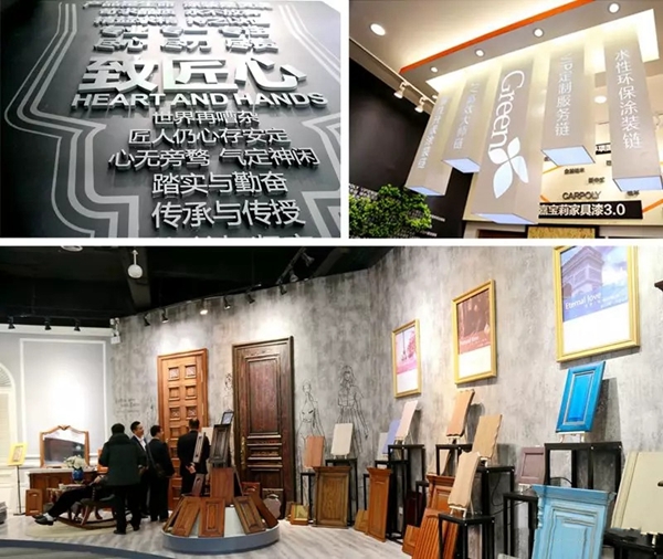 嘉宝莉涂装艺术展示中心(龙江馆)迁都上海