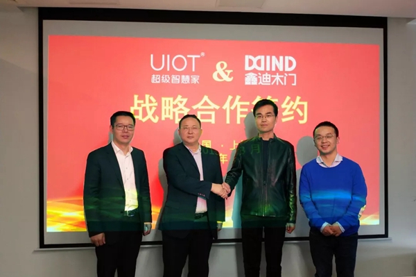 紫光物联UIOT超级智慧家联手鑫迪木门。达成战略合作