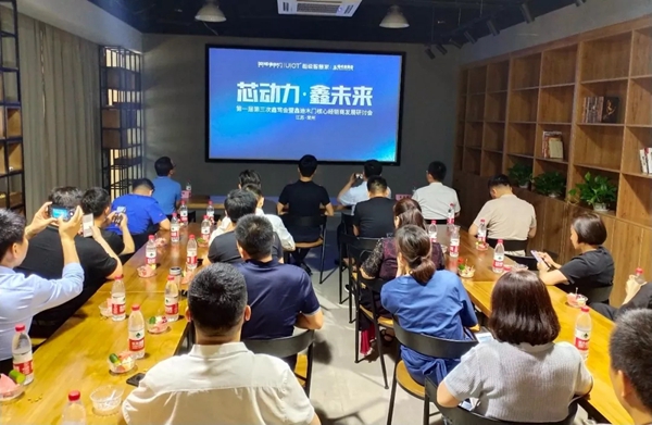 紫光物联UIOT超级智慧家联手鑫迪木门。达成战略合作