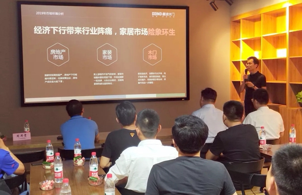 紫光物联UIOT超级智慧家联手鑫迪木门。达成战略合作