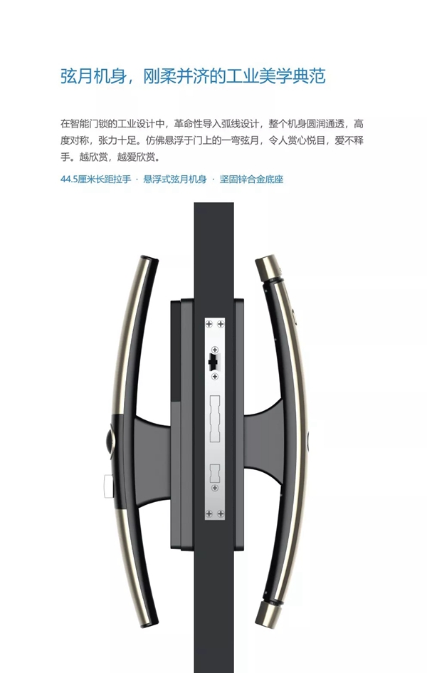 忠恒智能锁超体2号智能锁惊艳“葵花奖”专家评审团