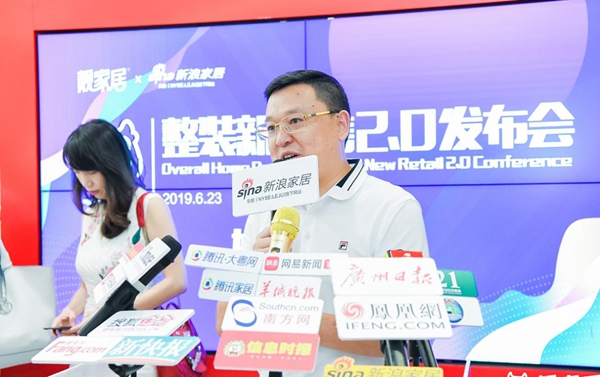 诗尼曼全屋定制受邀参加靓家居整装新零售2.0发布会