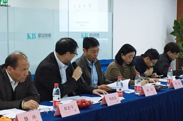 KB建滔地暖助力石墨烯发热板地面辐射供暖团体标准