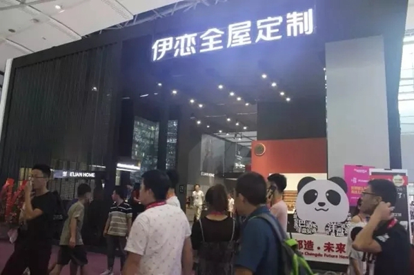 伊恋全屋定制邀您共赴7月广州建博会，体验“無界”主题馆的魅力