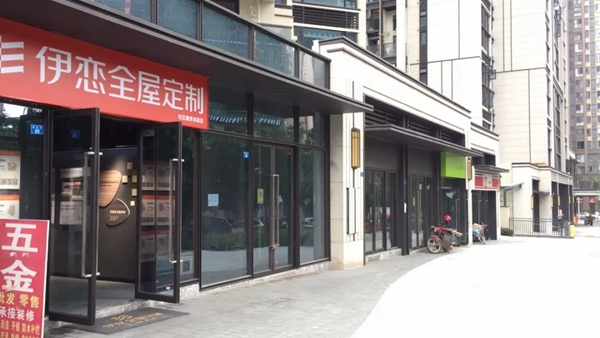 伊恋全屋定制邀您共赴7月广州建博会，体验“無界”主题馆的魅力