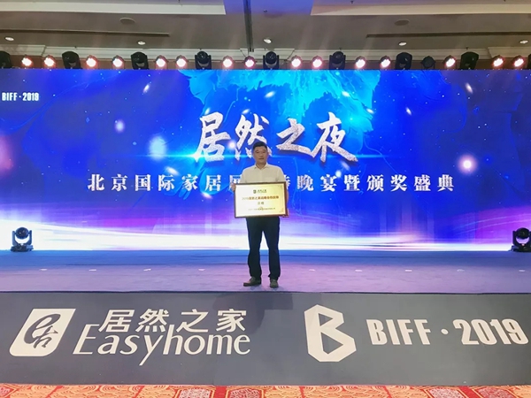 派雅门窗荣获“2019居然之家战略合作伙伴”称号