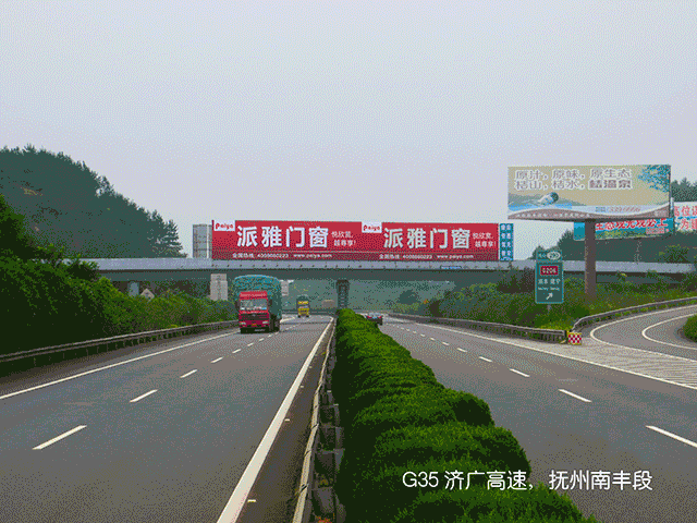 派雅门窗荣获“2019居然之家战略合作伙伴”称号