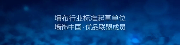 米兰壁纸·墙布的优点有哪些 为何广受追捧