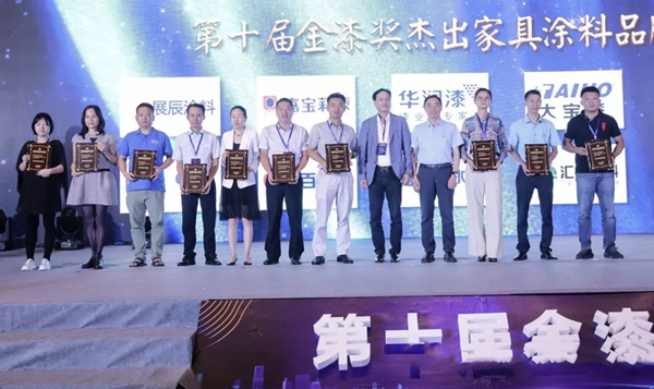 第十届金漆奖榜单揭晓，汇龙涂料揽获三项大奖