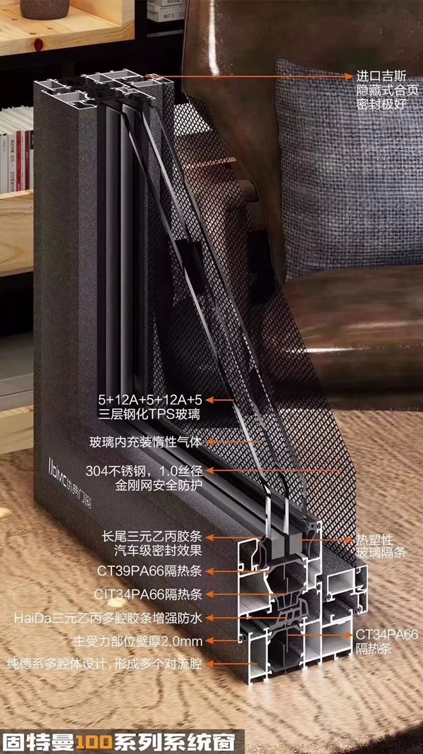 优典门窗邀您共览中国建博会(广州),体验