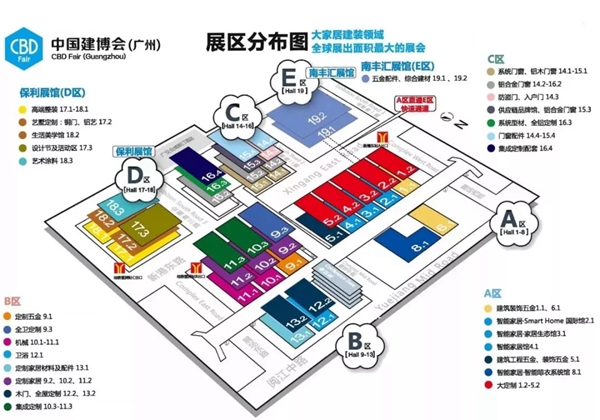 优典门窗邀您共览中国建博会(广州),体验