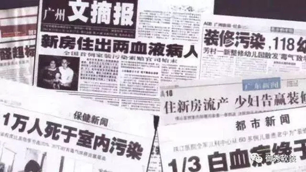 御秀刺绣墙布告诉你如何避免装修污染