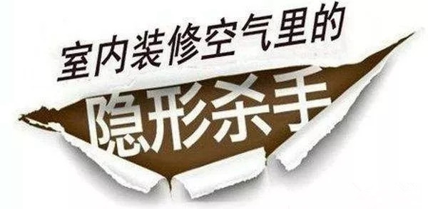 御秀刺绣墙布告诉你如何避免装修污染