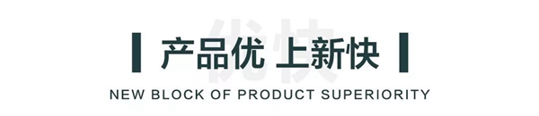 云嵌尚品：前路茫茫，何不合纵联谋共赢成品窗帘时代？ 