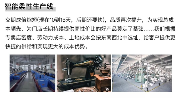 云嵌尚品：前路茫茫，何不合纵联谋共赢成品窗帘时代？ 