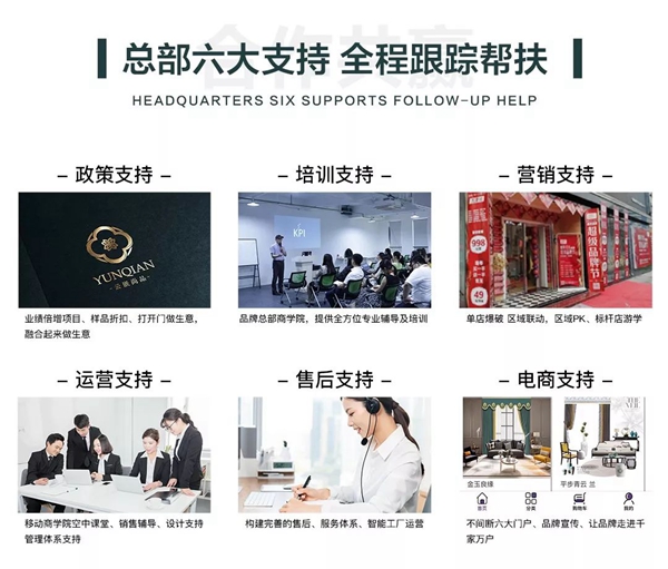 云嵌尚品：前路茫茫，何不合纵联谋共赢成品窗帘时代？ 