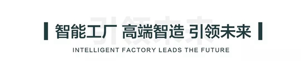 云嵌尚品：前路茫茫，何不合纵联谋共赢成品窗帘时代？ 