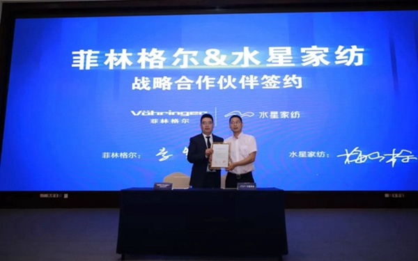 菲林格尔全屋定制＆水星家纺强强联手，携手打造一站式理想家生活