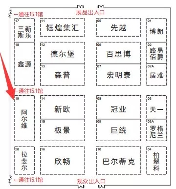 阿尔维智能门窗即将亮相2019中国建博会（广州）