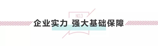 3D无漆木门邀您共赴第21届中国建博会(广州)