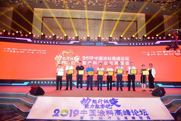 涂料行业盛会,漆谷集团荣获三大重要奖项!