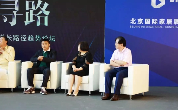 特普丽墙纸应邀出席“信心•寻路”2019中国家居趋势论坛及BIFF2019