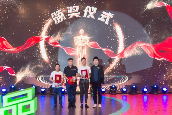 久盛地板“潮品季”发布仪式暨品促活动宣导会圆满举行