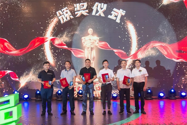 久盛地板“潮品季”发布仪式暨品促活动宣导会圆满举行