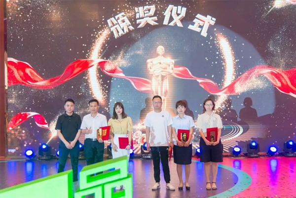 久盛地板“潮品季”发布仪式暨品促活动宣导会圆满举行