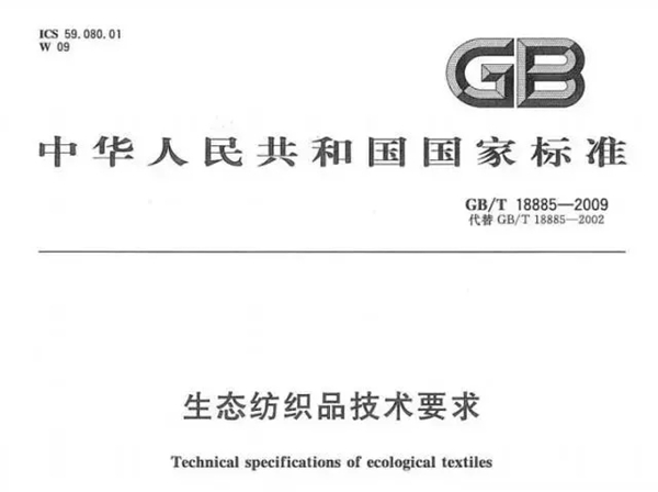 摩力克窗帘：窗帘环保问题须重视，为家庭健康环保负责