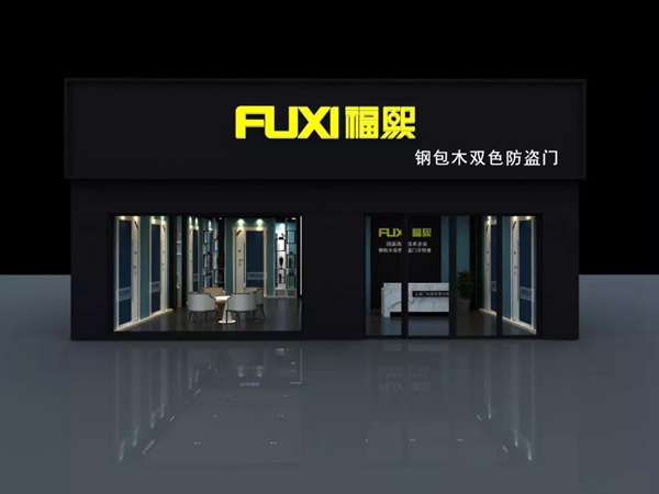 全国零售门第一品牌——福熙一个月新增高端旗舰店20多家
