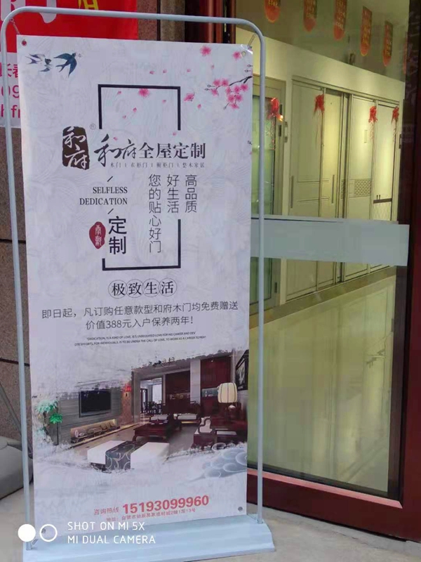 和府全屋定制经销商雷平：精装房是一个双刃剑